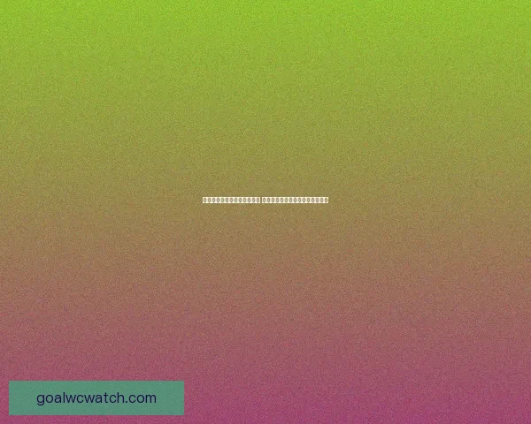 世界杯竞猜胜负技巧全面解析 提升预测准确率的实用策略与方法