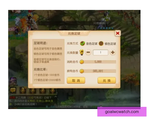 世界杯精彩竞猜活动，签到即可领取专属丰厚奖励