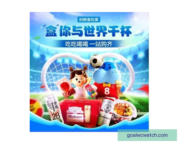 围绕世界杯竞猜互动体验打造沉浸式赛事娱乐新玩法与用户参与升级方案