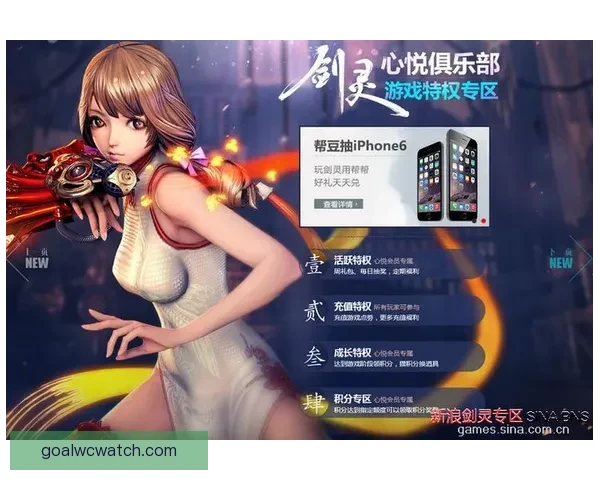 世界杯竞猜福利平台带你玩转赛事 赢取丰厚奖品与精彩福利