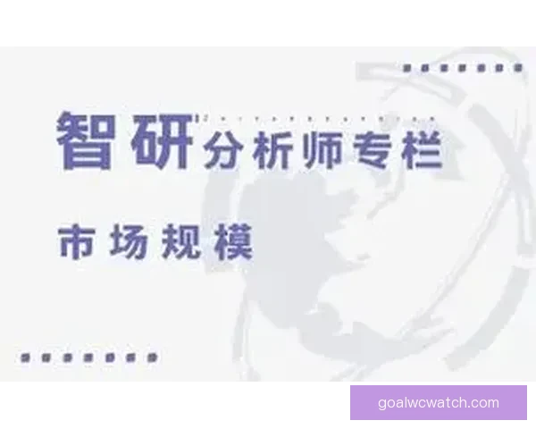 全面分析足球竞猜平台市场发展趋势与用户行为洞察