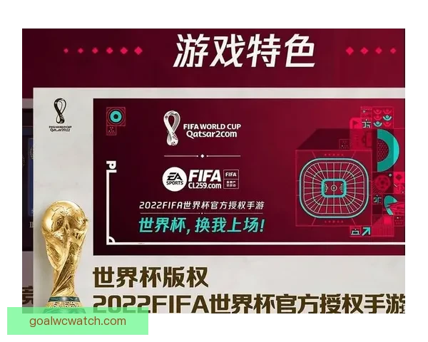 世界杯竞猜高赔率平台推荐助你轻松赢取丰厚奖金秘籍