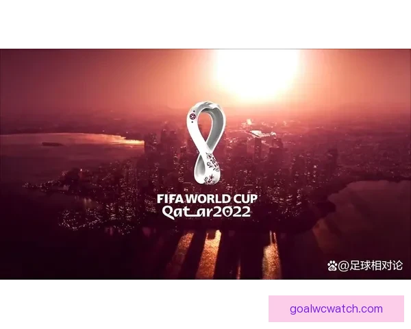 全球足球盛宴世界杯竞猜活动平台全新上线畅享无限精彩竞猜体验