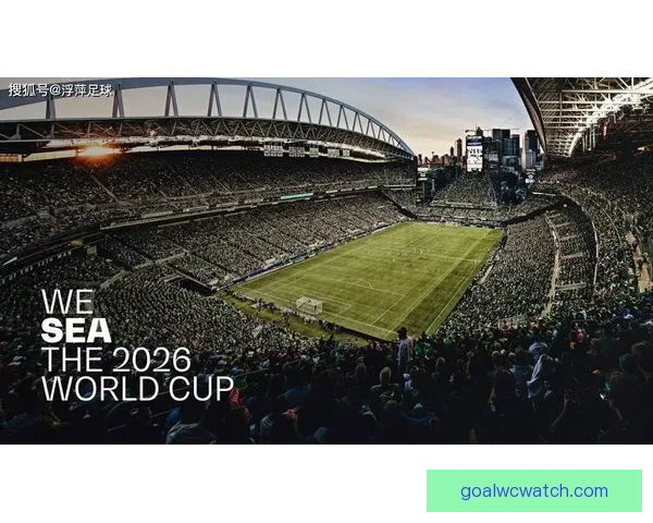 2026世界杯开幕时间确定各国球迷如何提前备战赛事